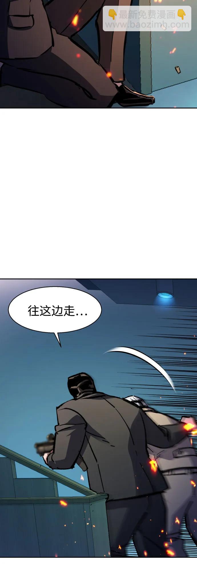 第172话31