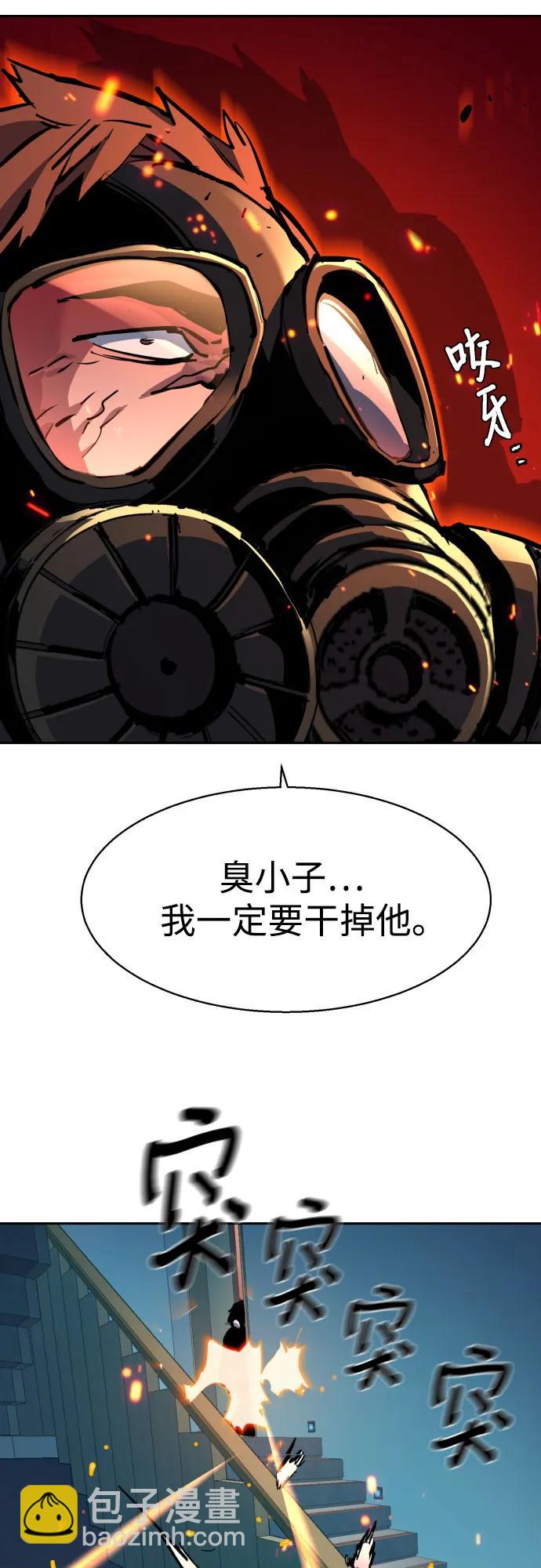 第172话34