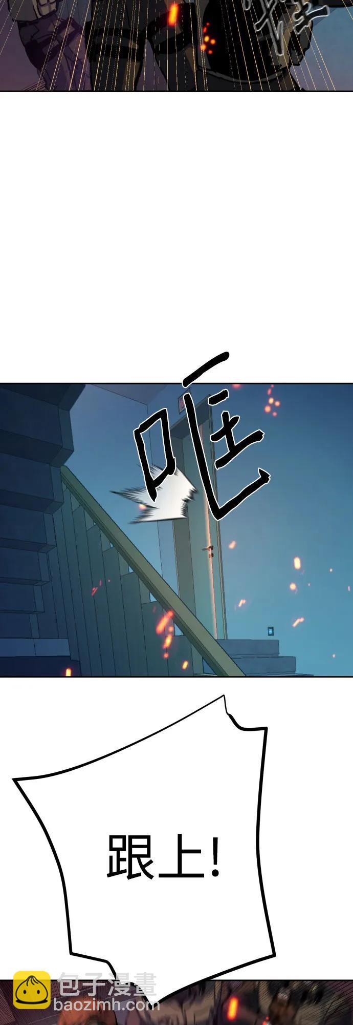 第172话36