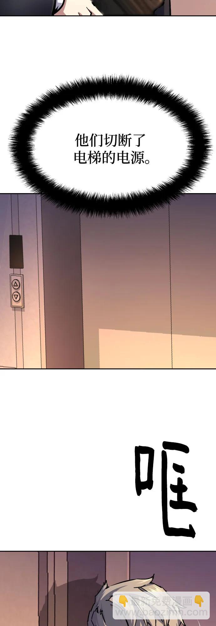 第172话40
