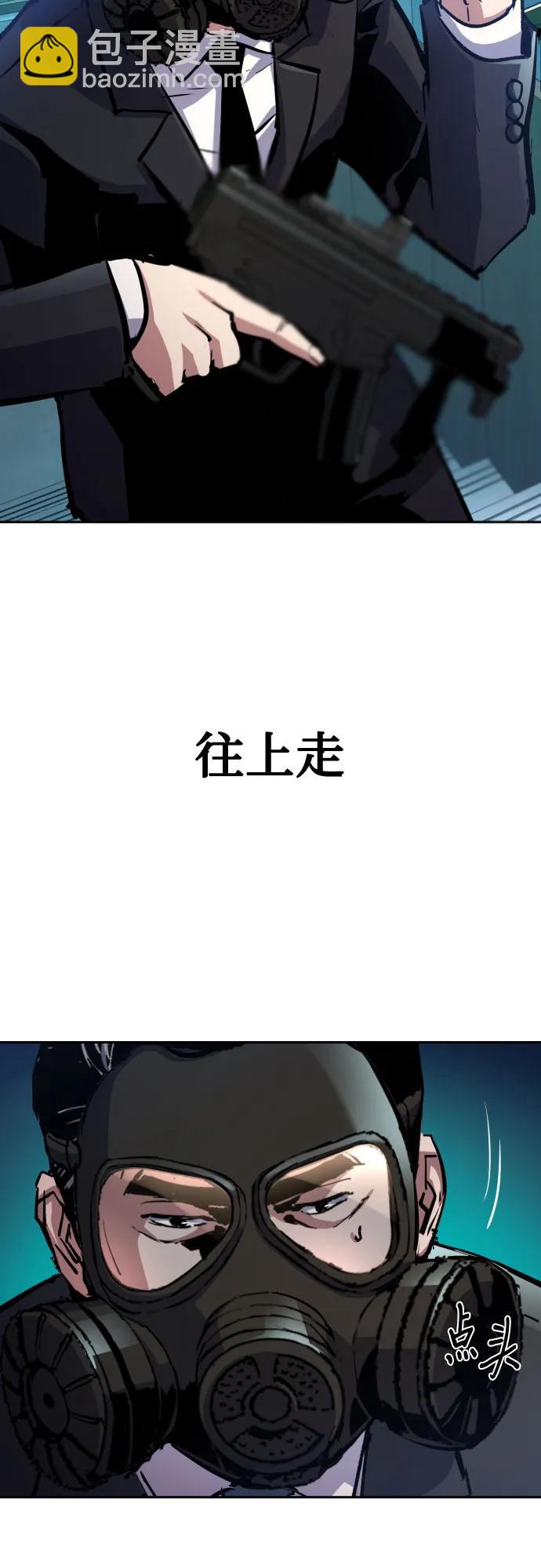 第172话5