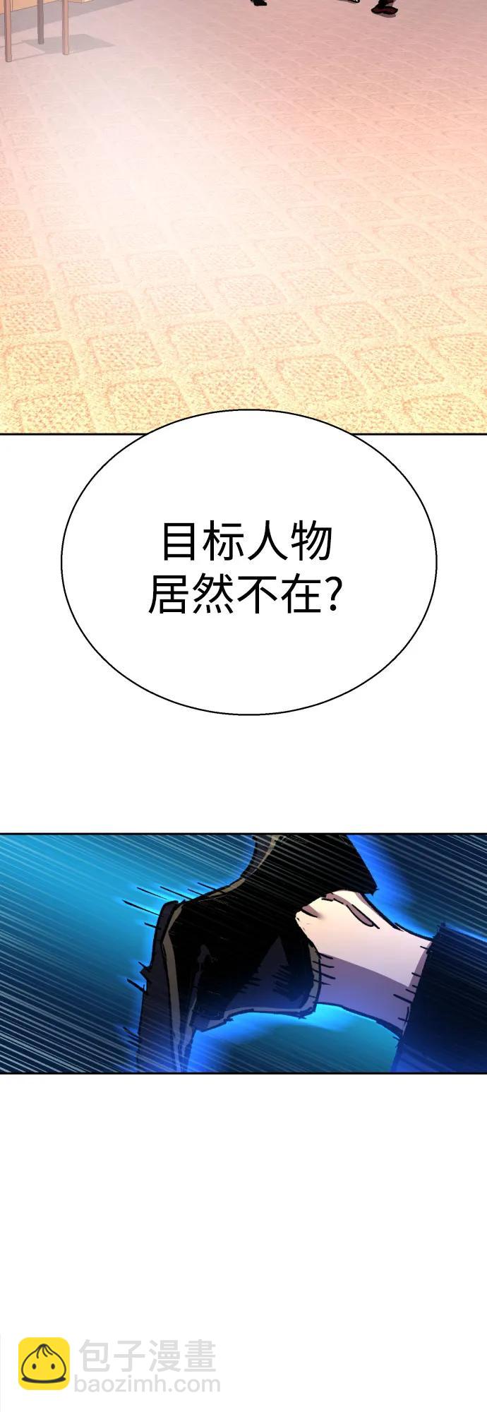 第172话62