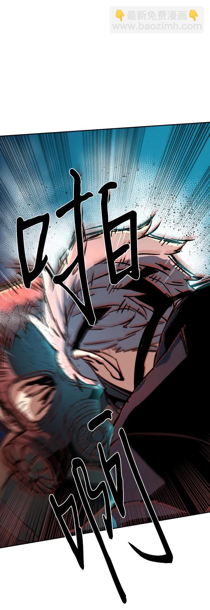 第172话66