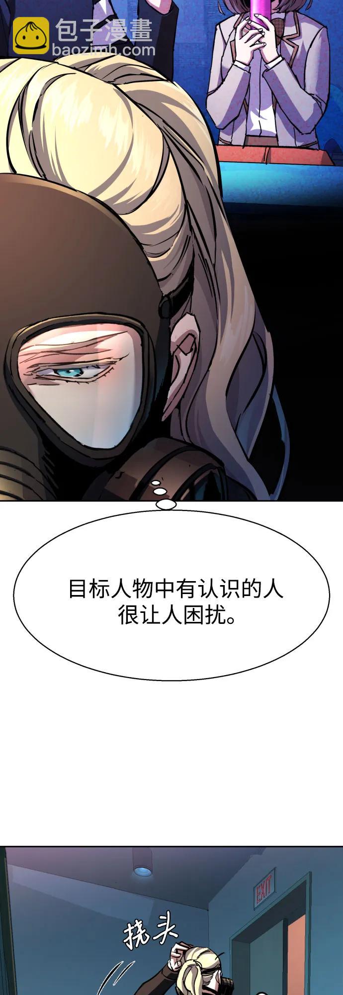 第173话44
