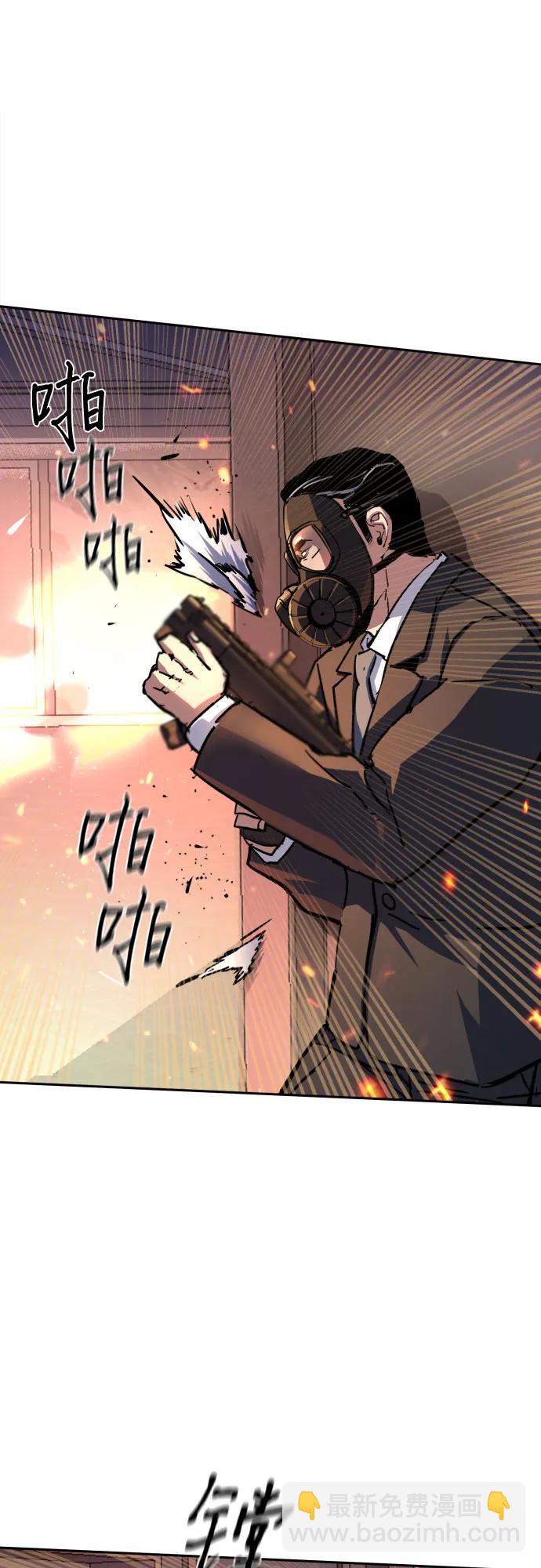 第173话47