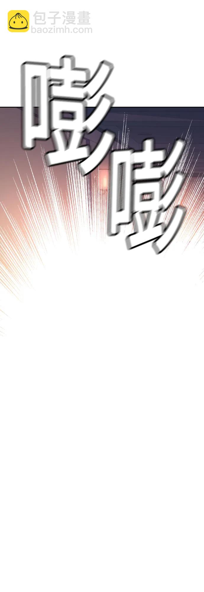第173话58