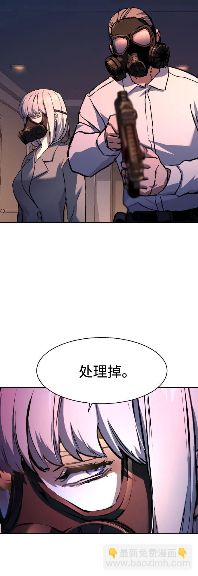 第173话62