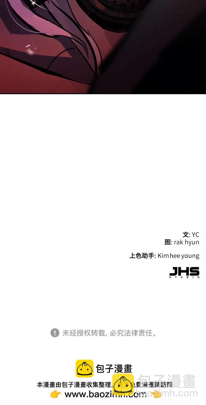 第173话77