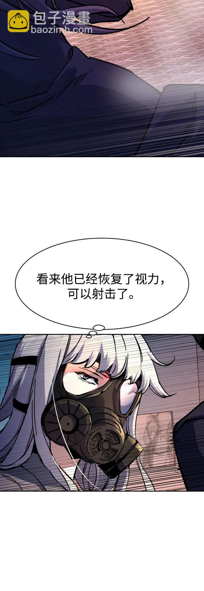第174话22