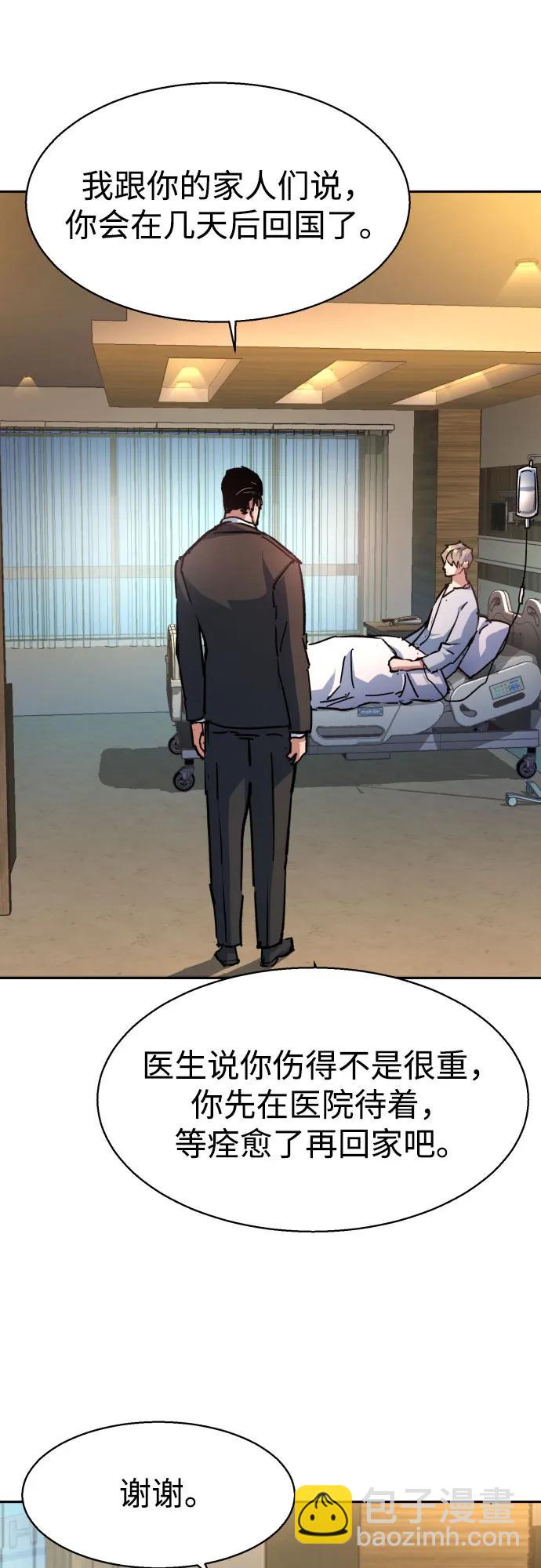 第174话48