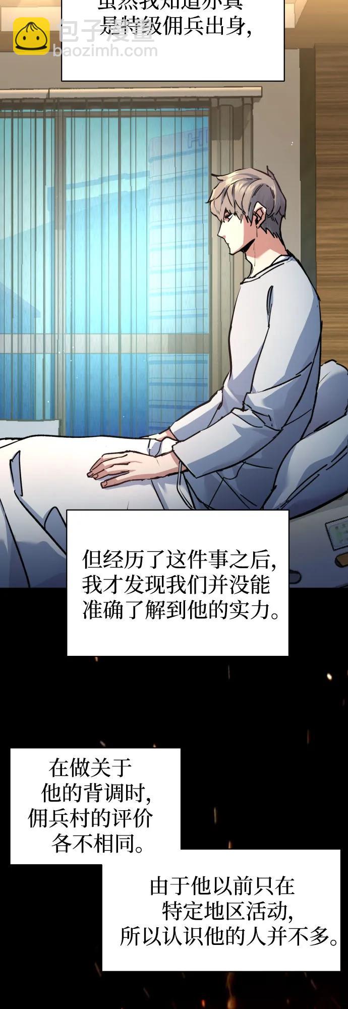第174话55
