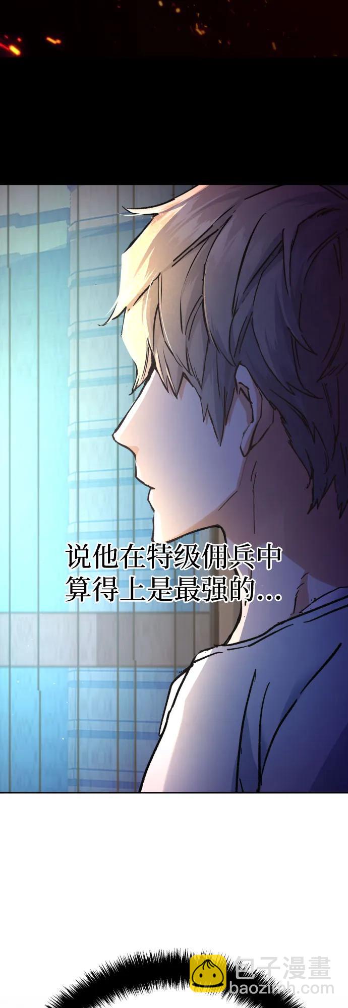 第174话57