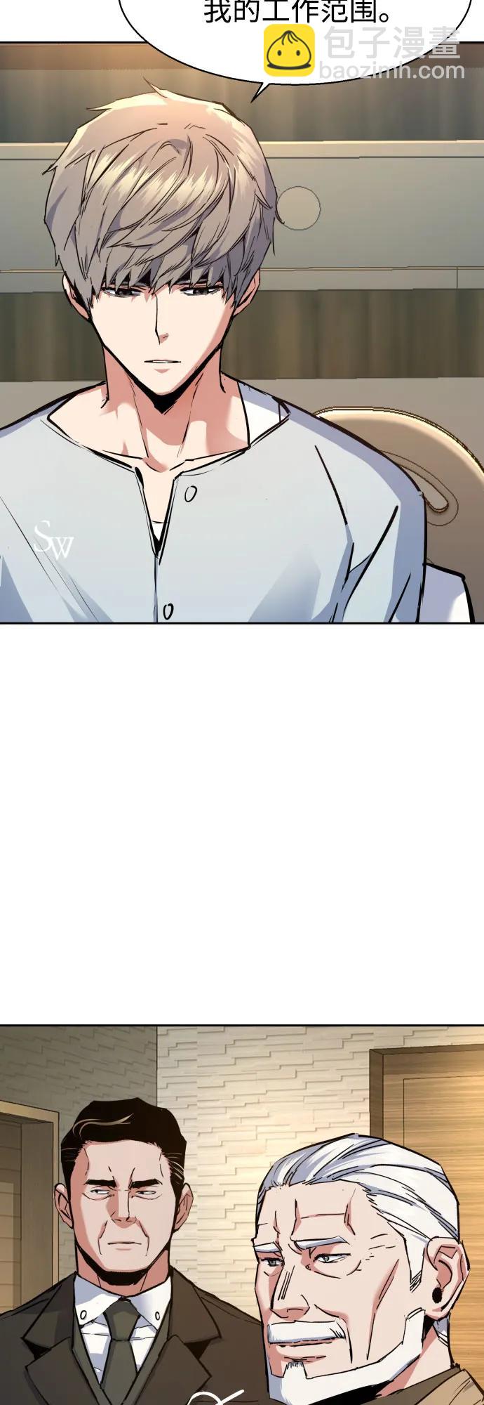 第174话60