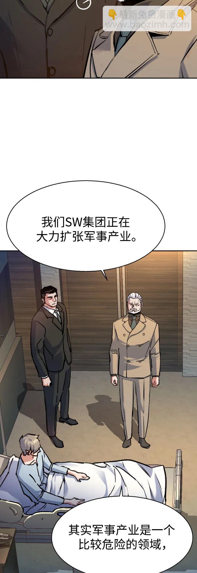 第174话61