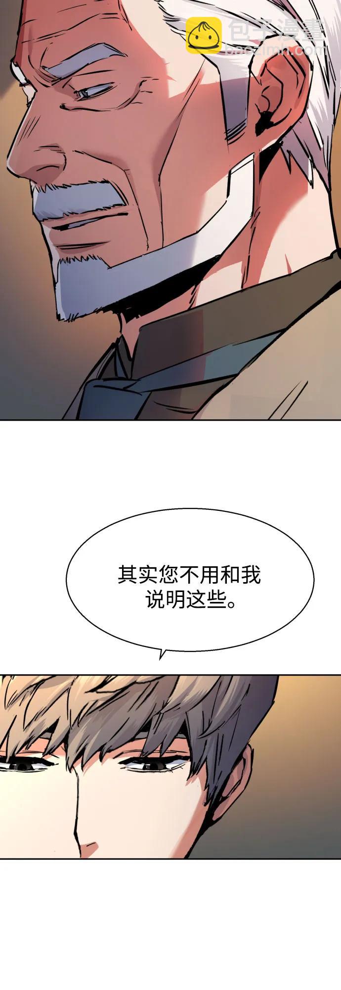 第174话64