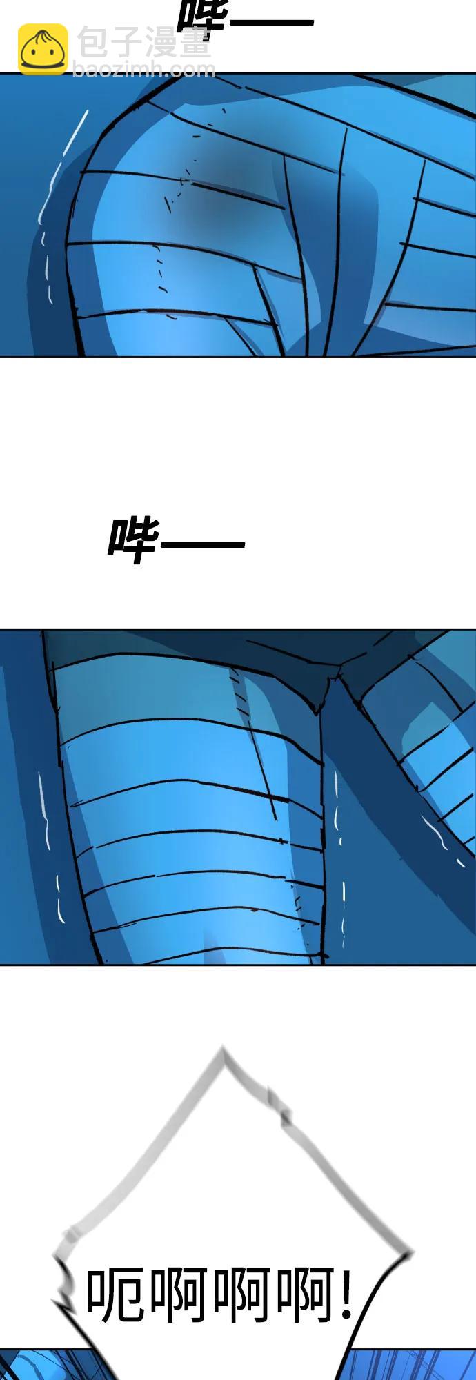 第174话69
