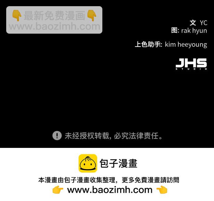 第174话73
