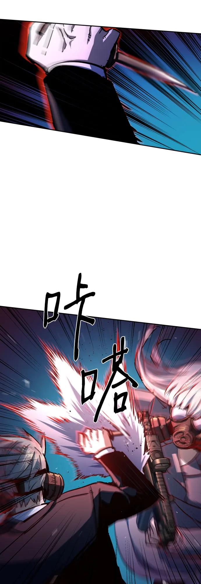 第174话9