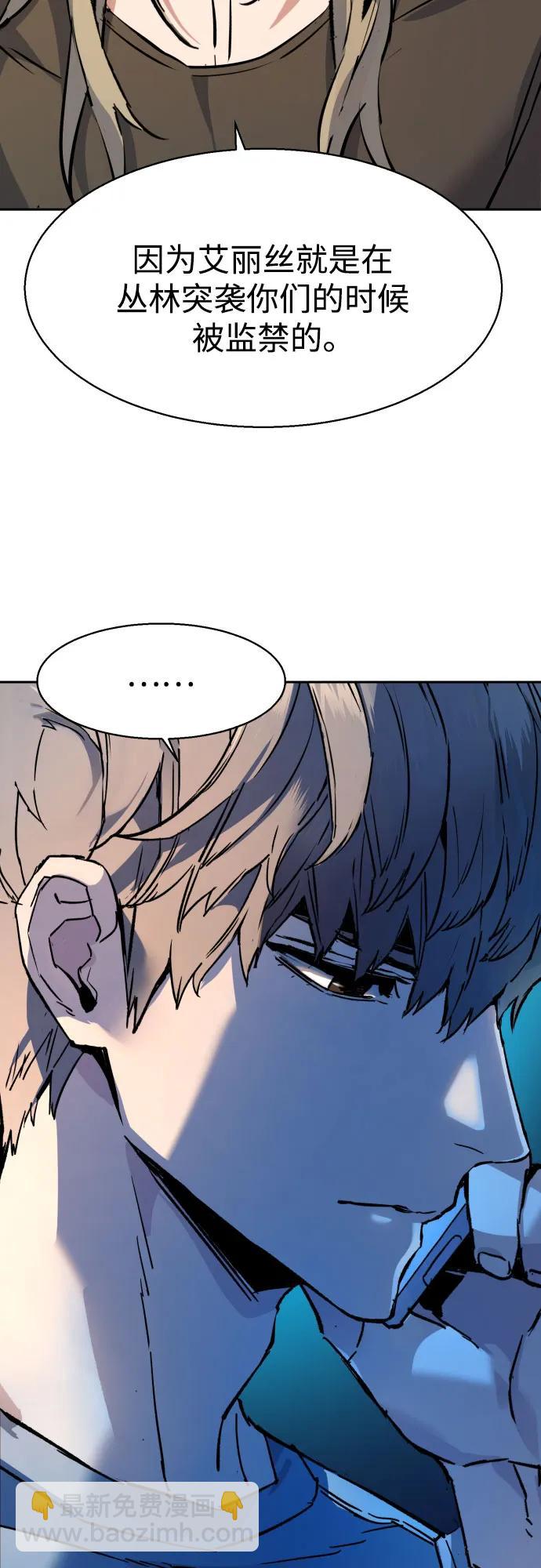 第175话11