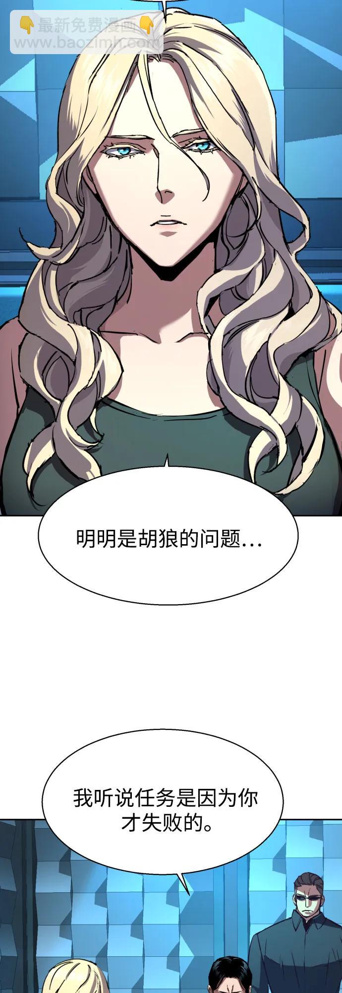 第175话17