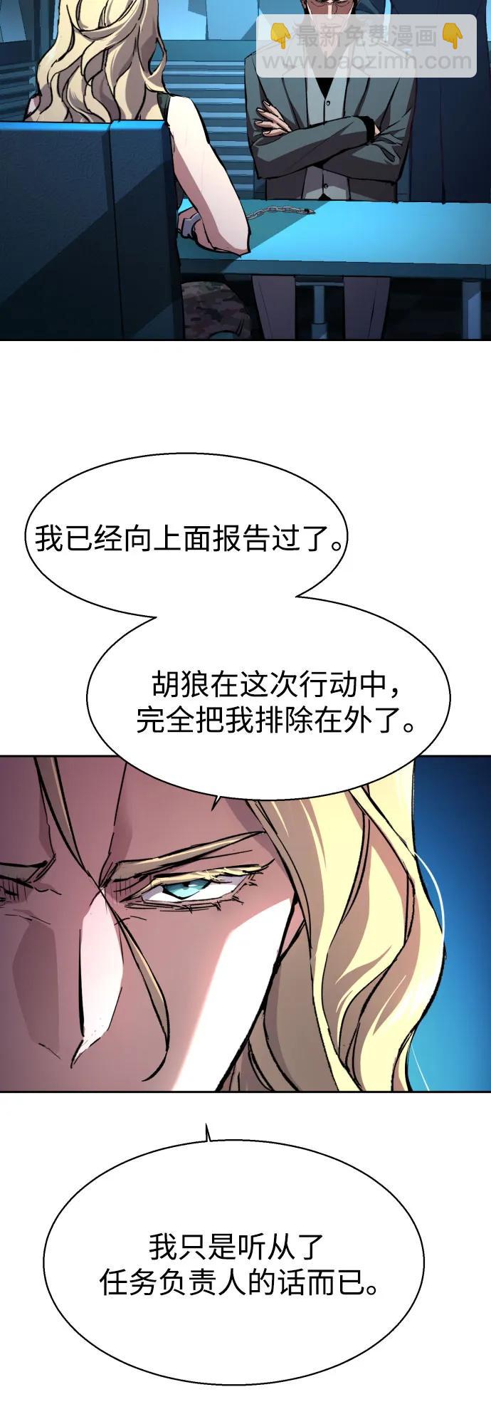 第175话18