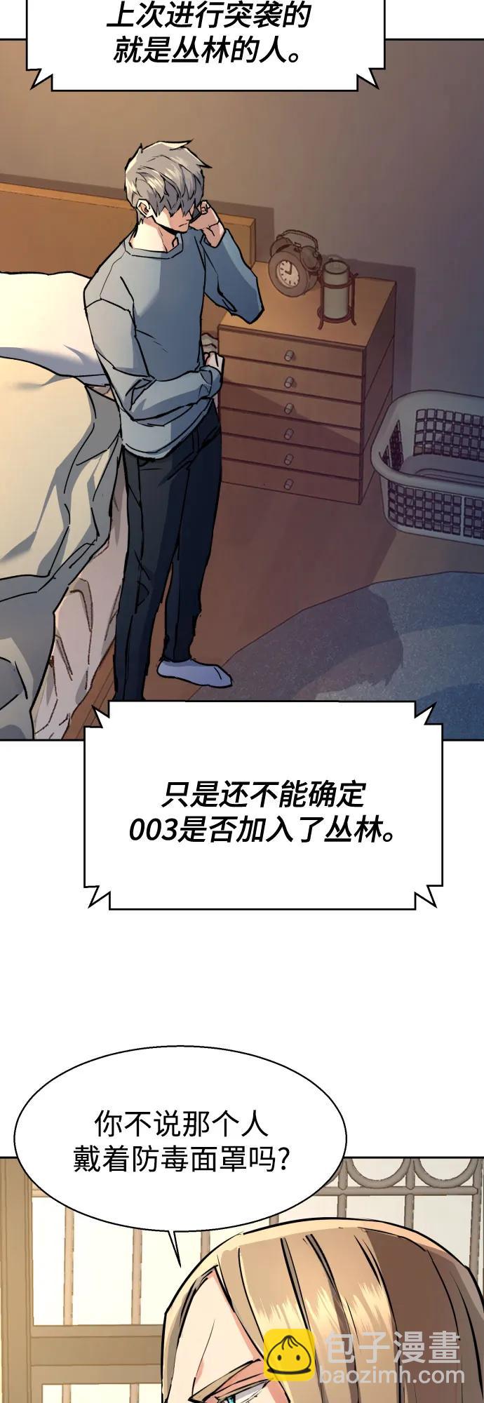 第175话2