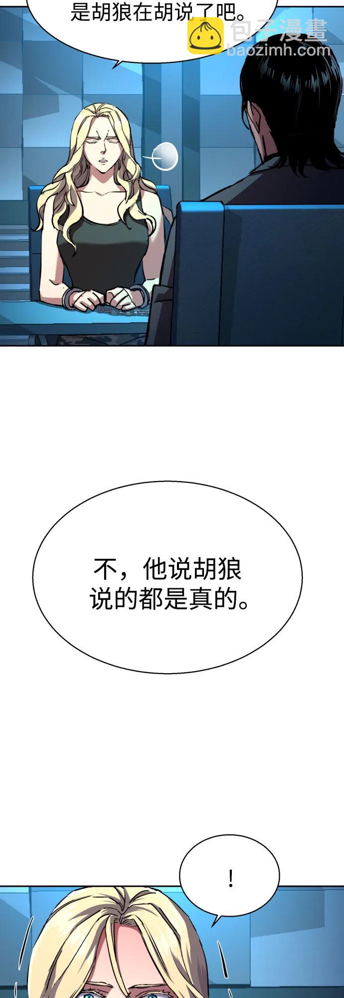 第175话20
