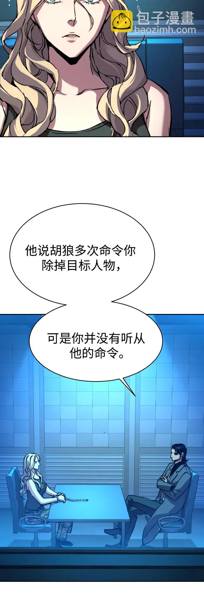 第175话21