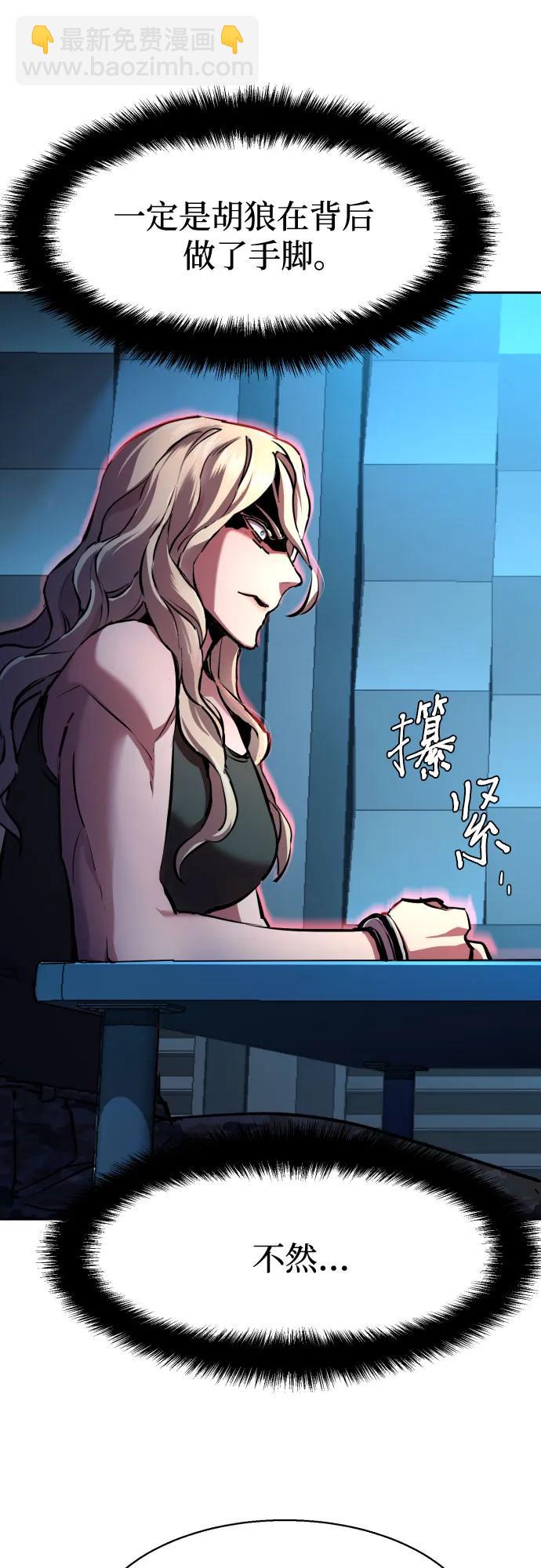 第175话23