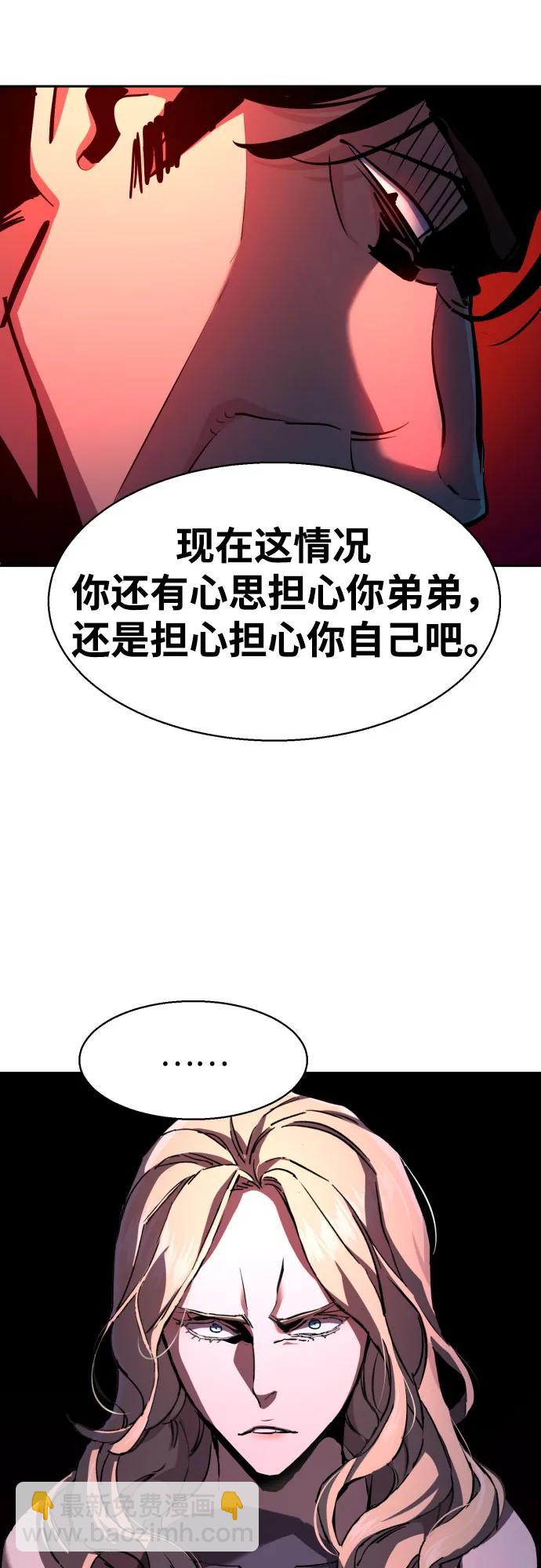 第175话26