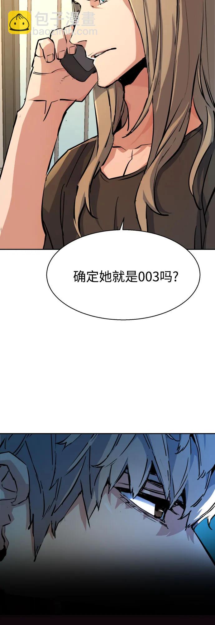 第175话3