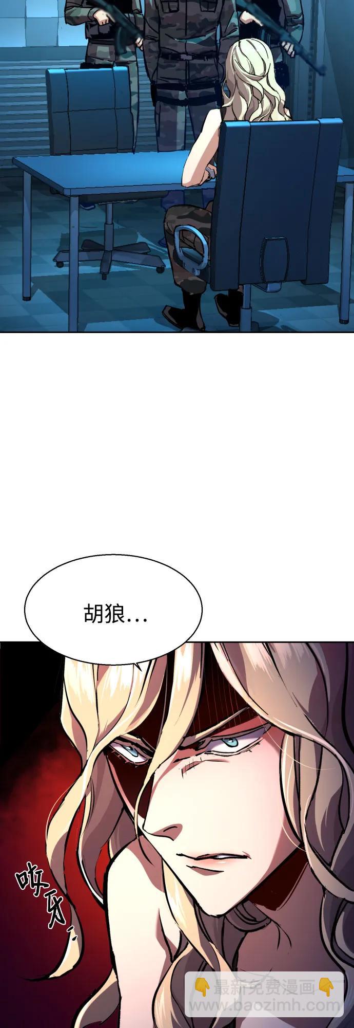 第175话33