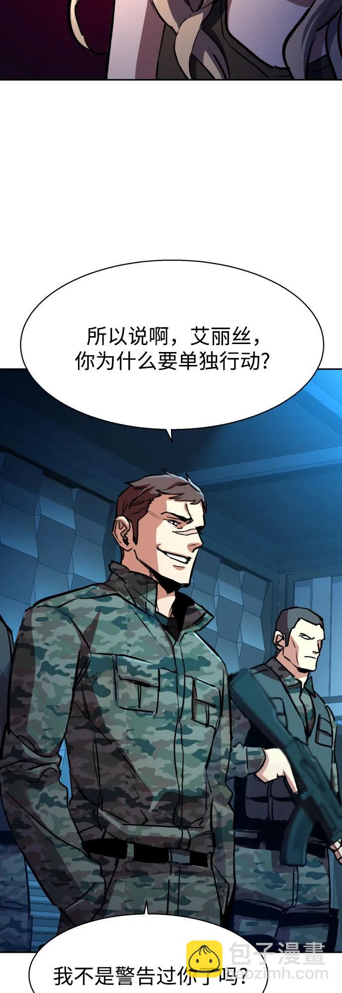 第175话34