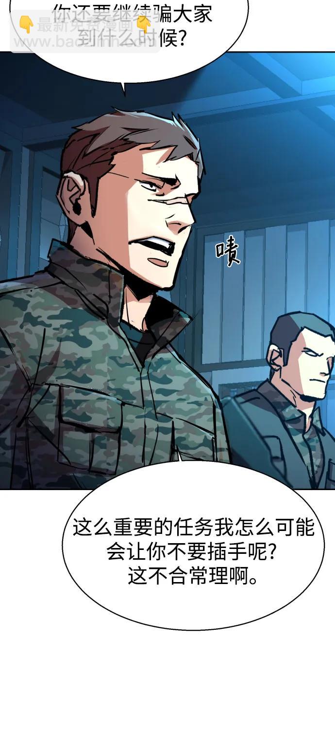 第175话36