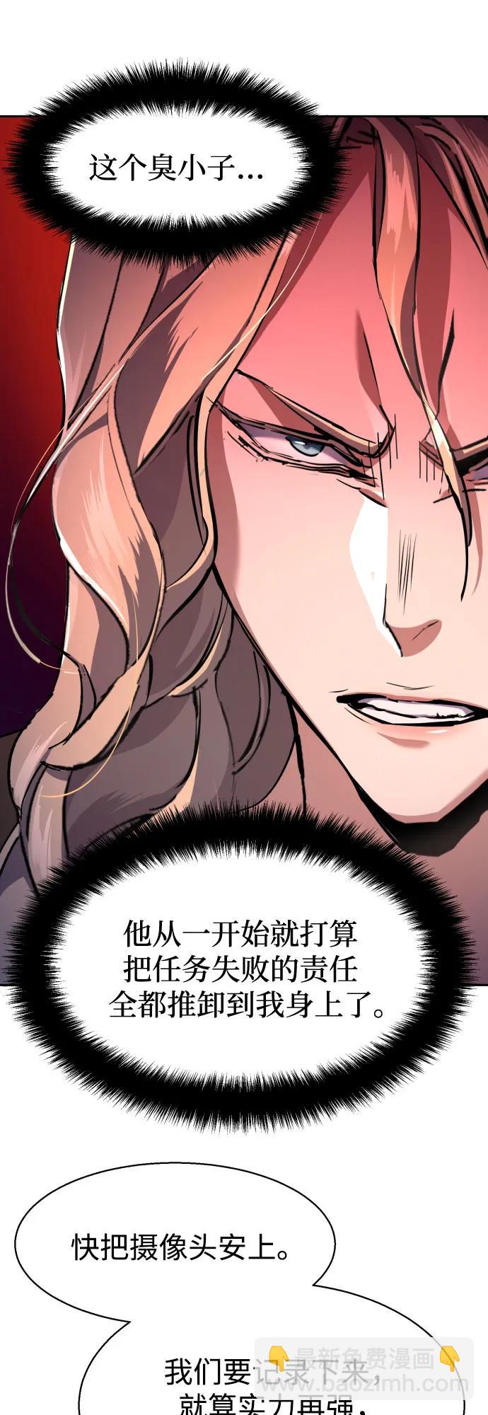第175话37