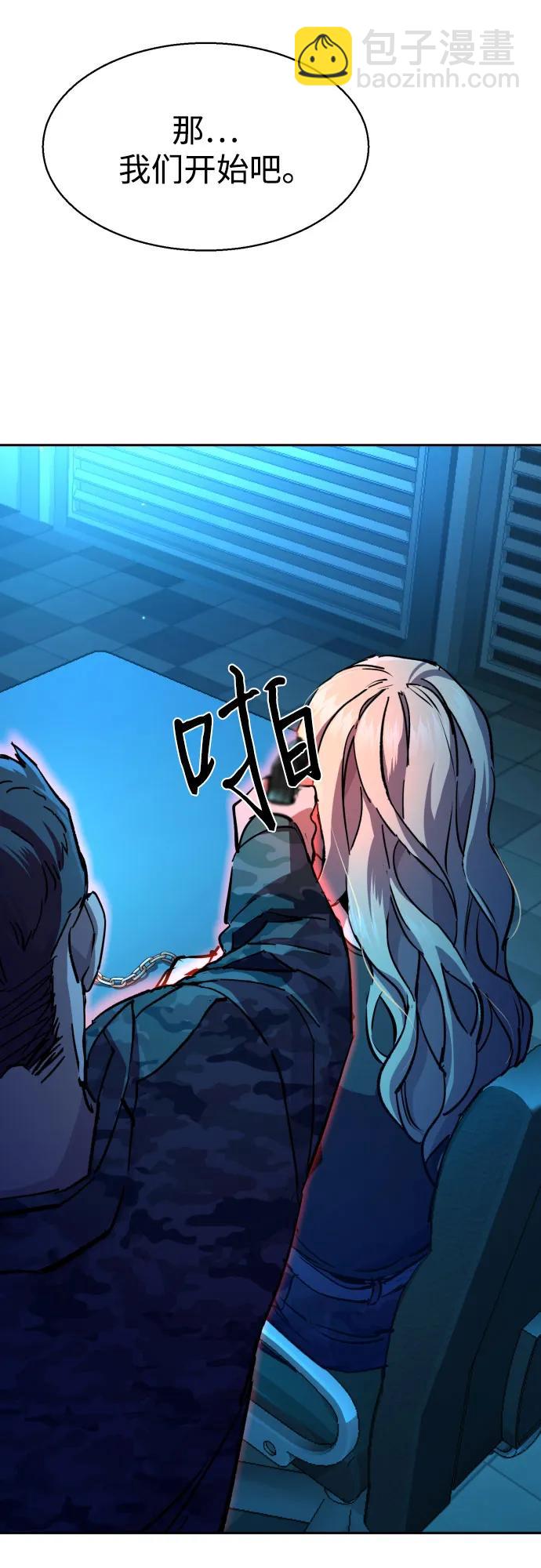 第175话40