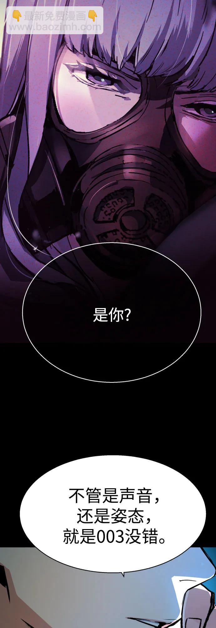 第175话5