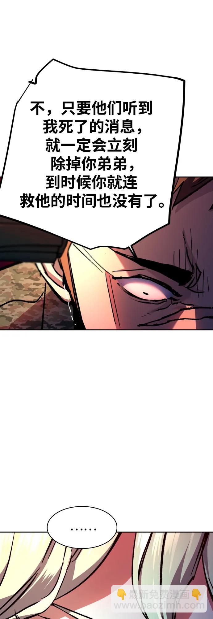 第175话57