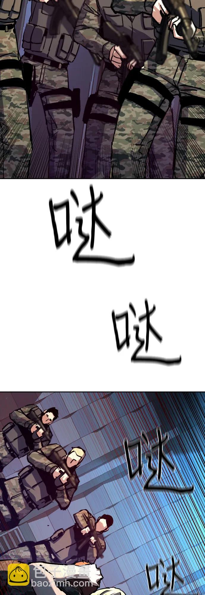 第175话59