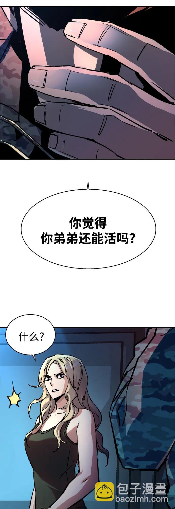 第175话65