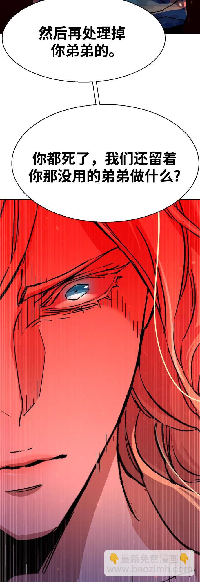 第175话67