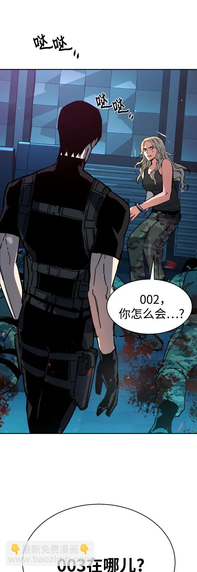 第175话74