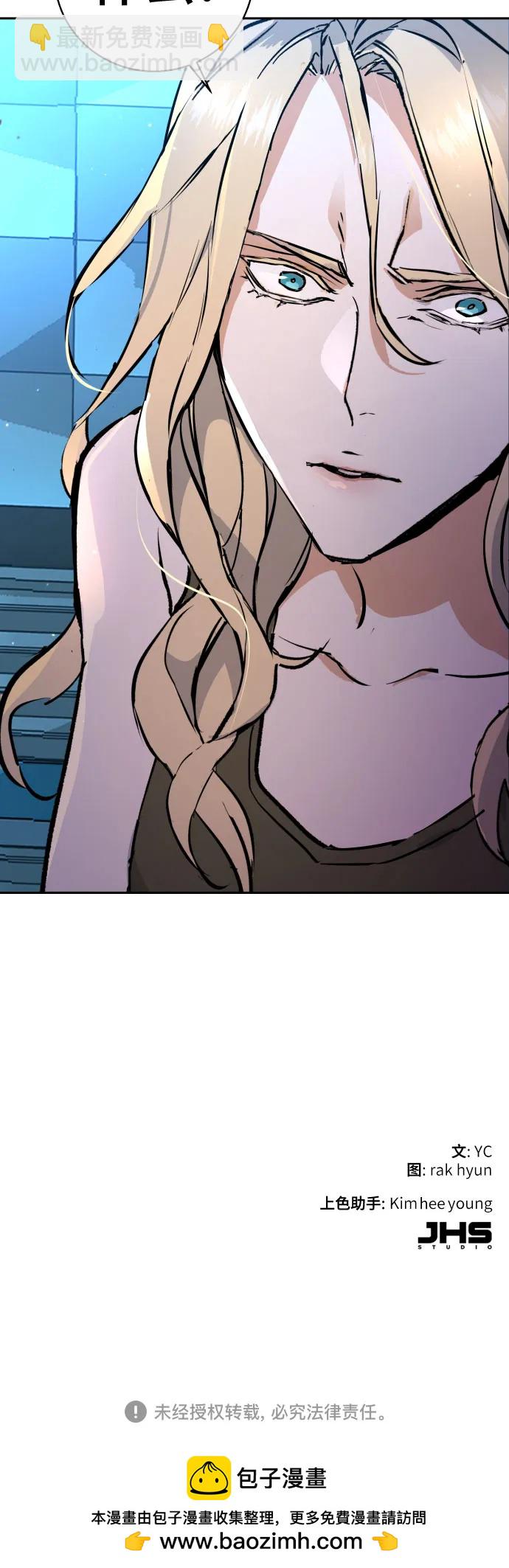 第175话76