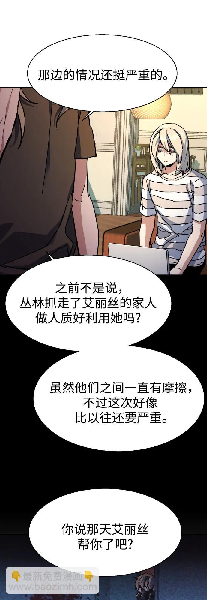 第175话9