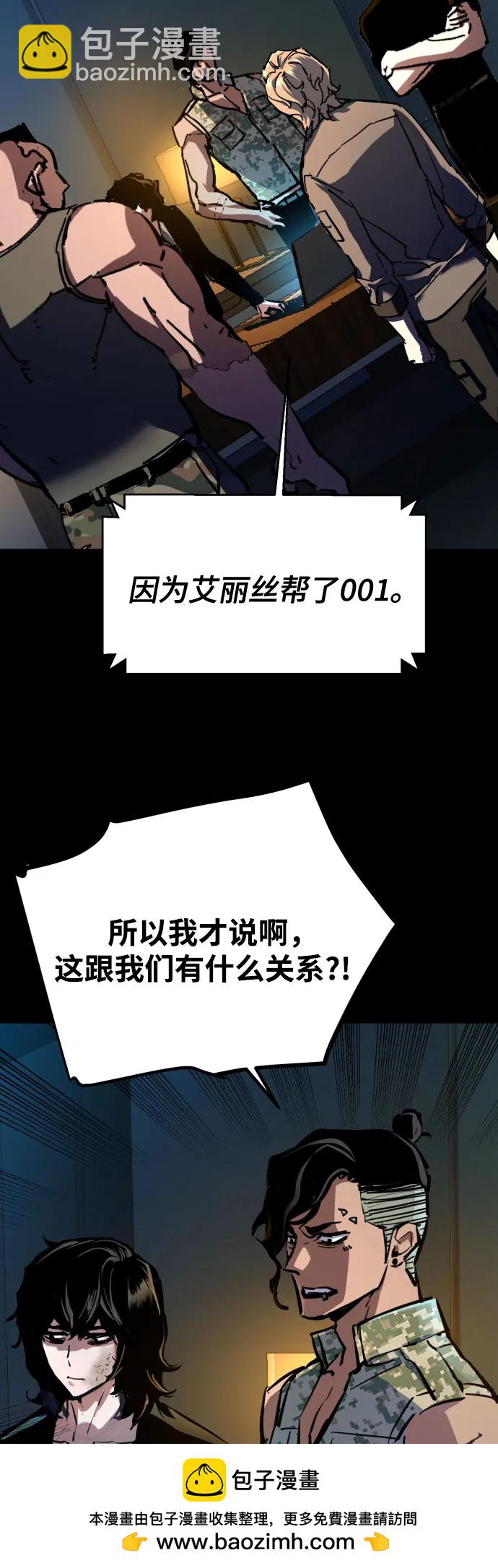 第176话49