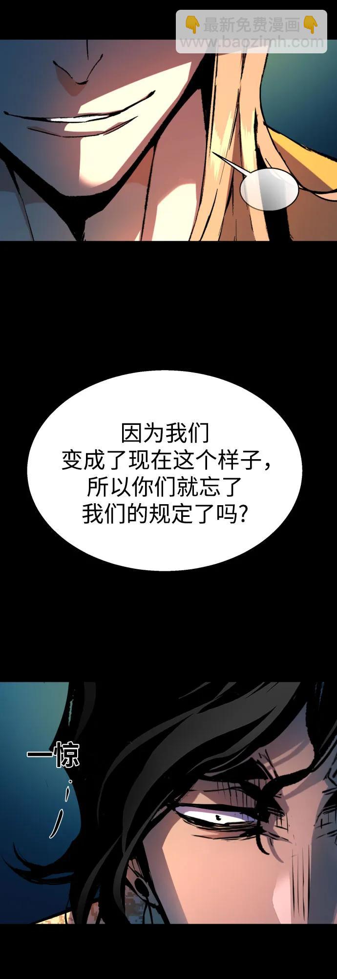 第176话56