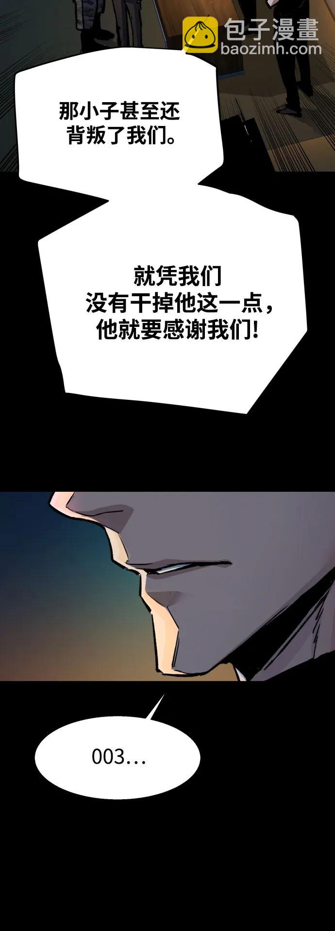 第176话60