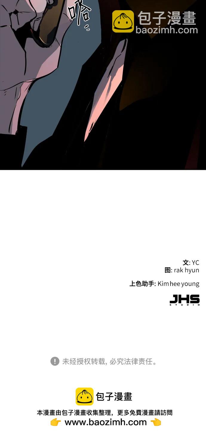 第176话74
