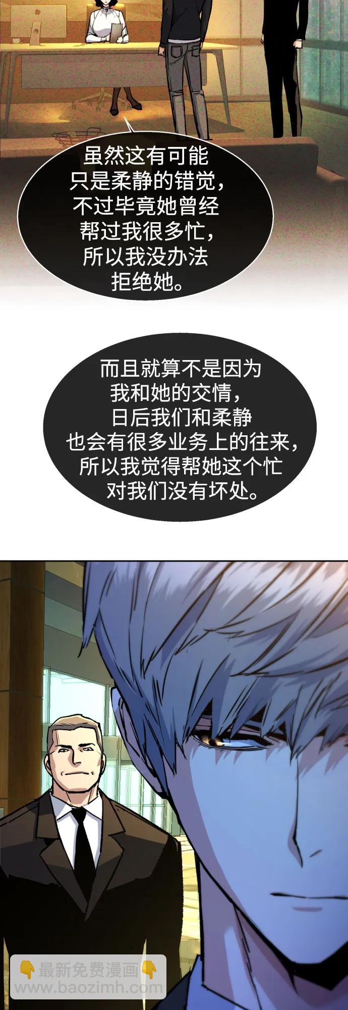 第178话29