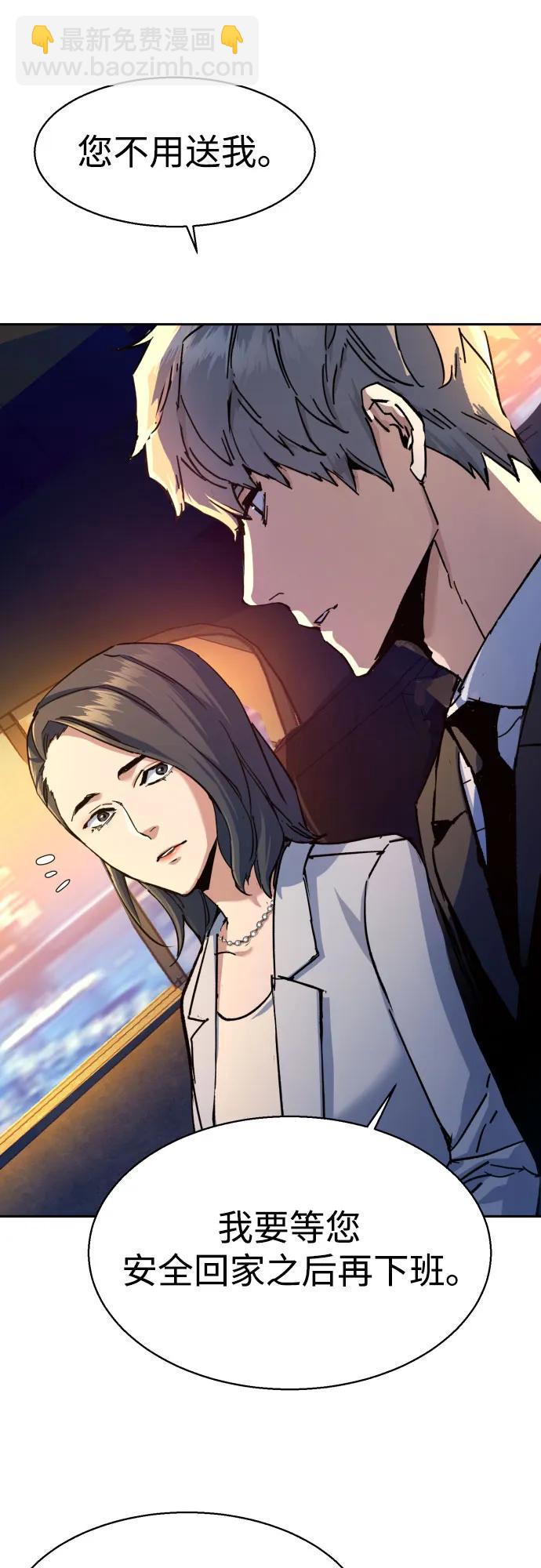 第178话44